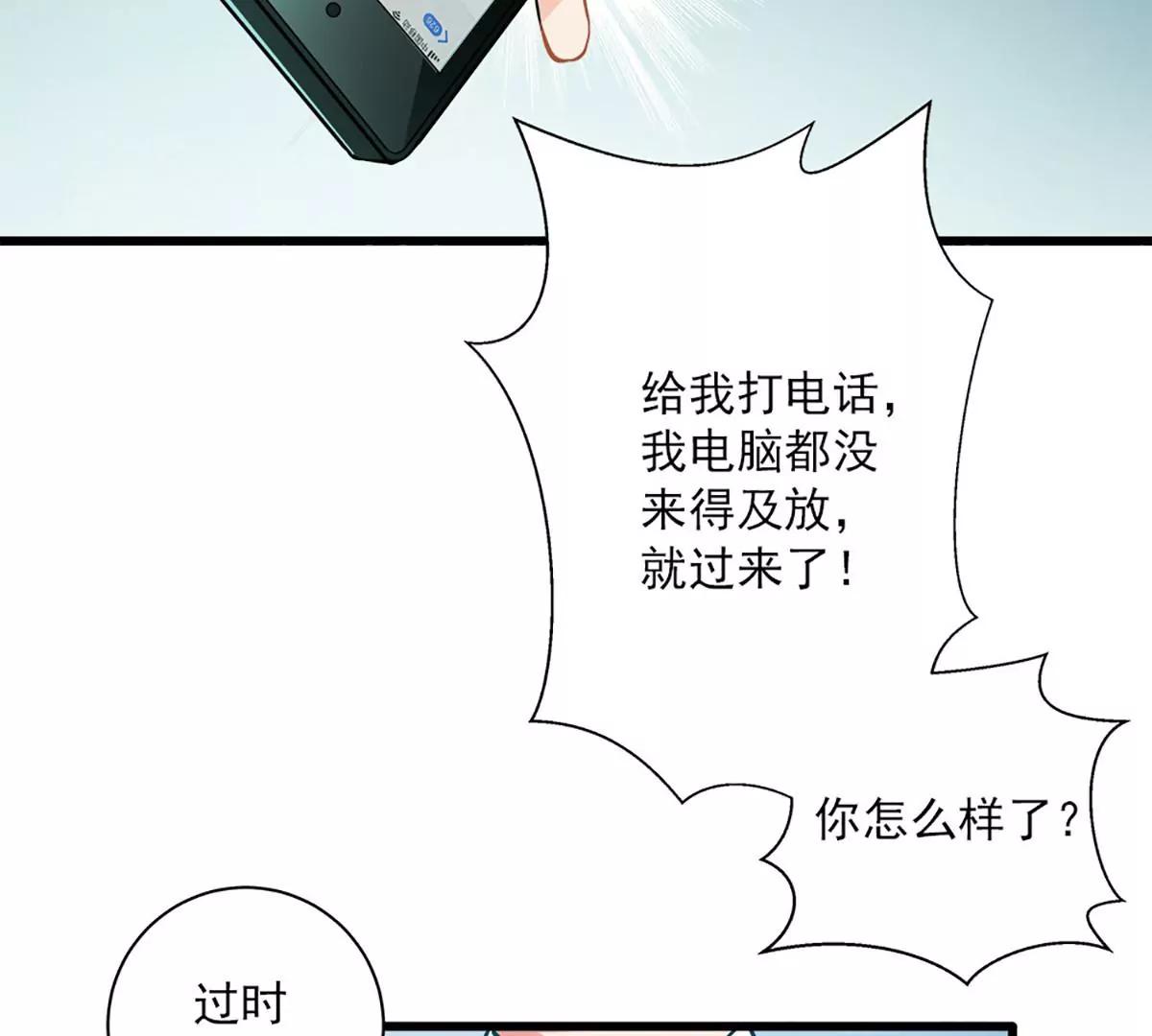 第49话 绑架18