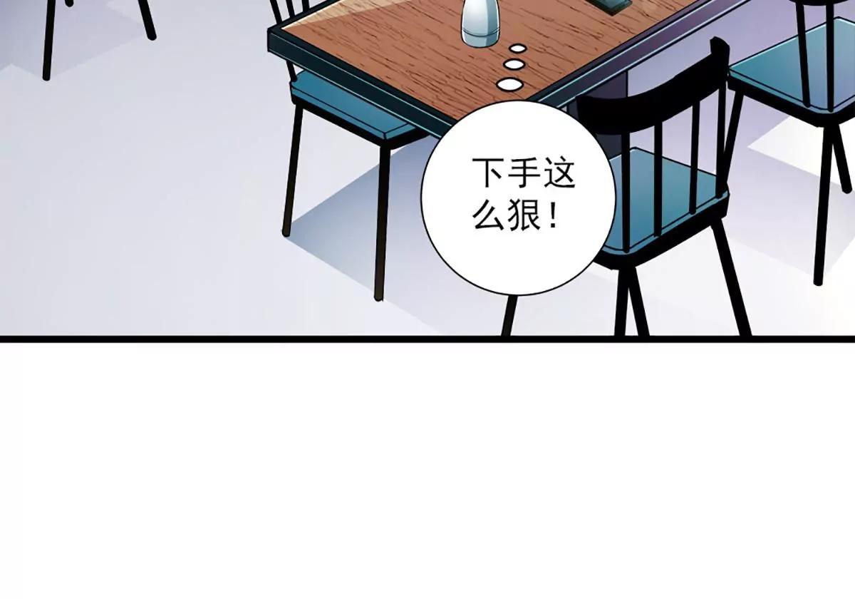 第49话 绑架2