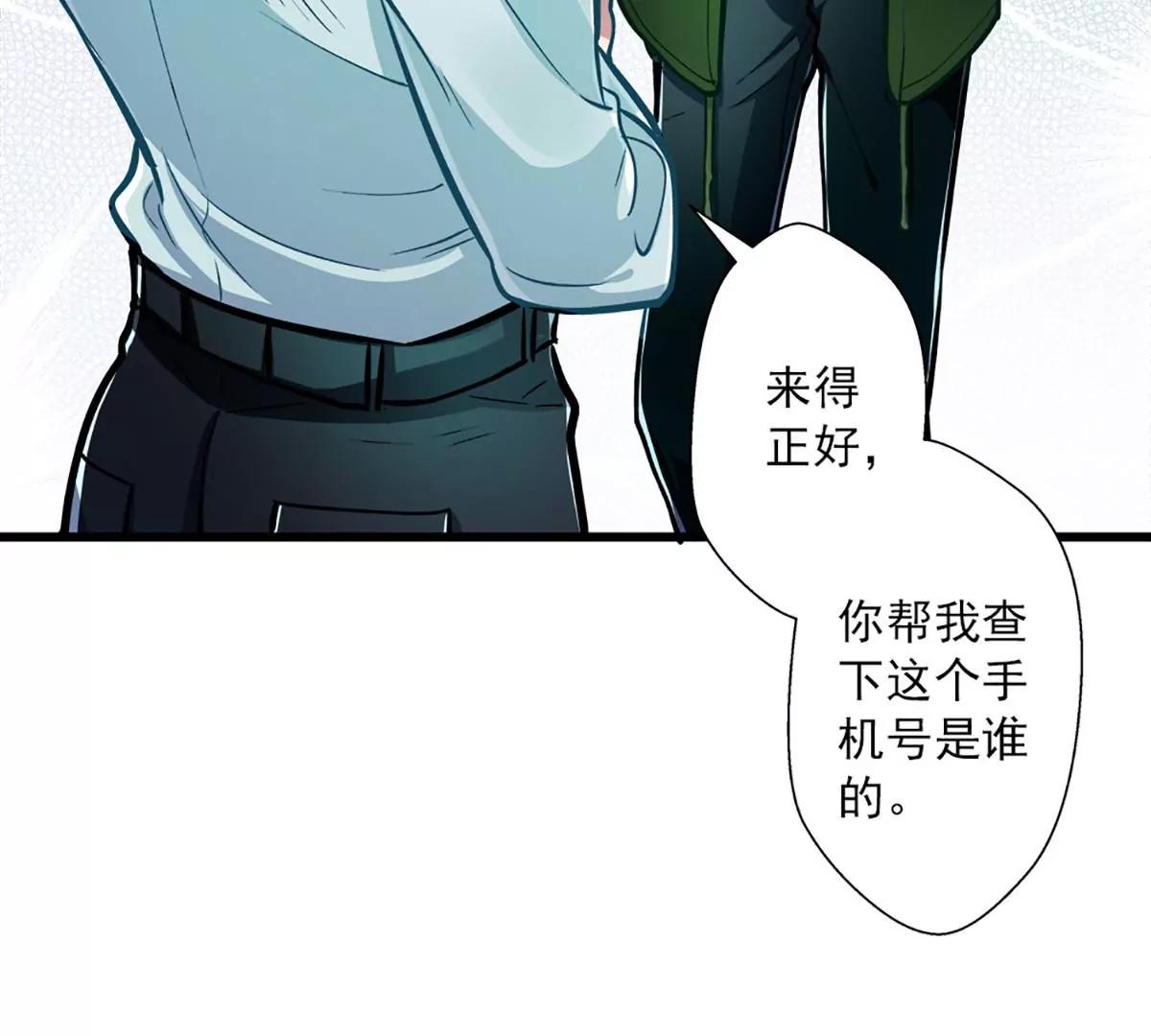 第49话 绑架22