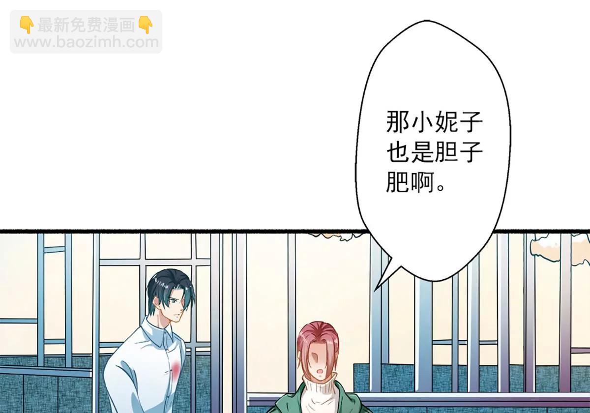 第49话 绑架23