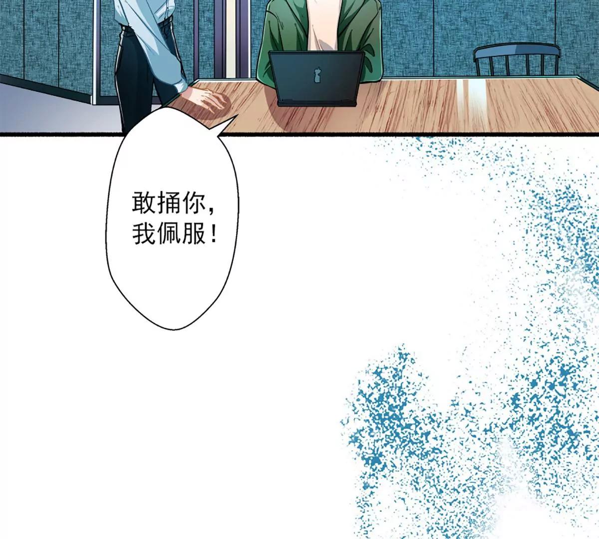 第49话 绑架24