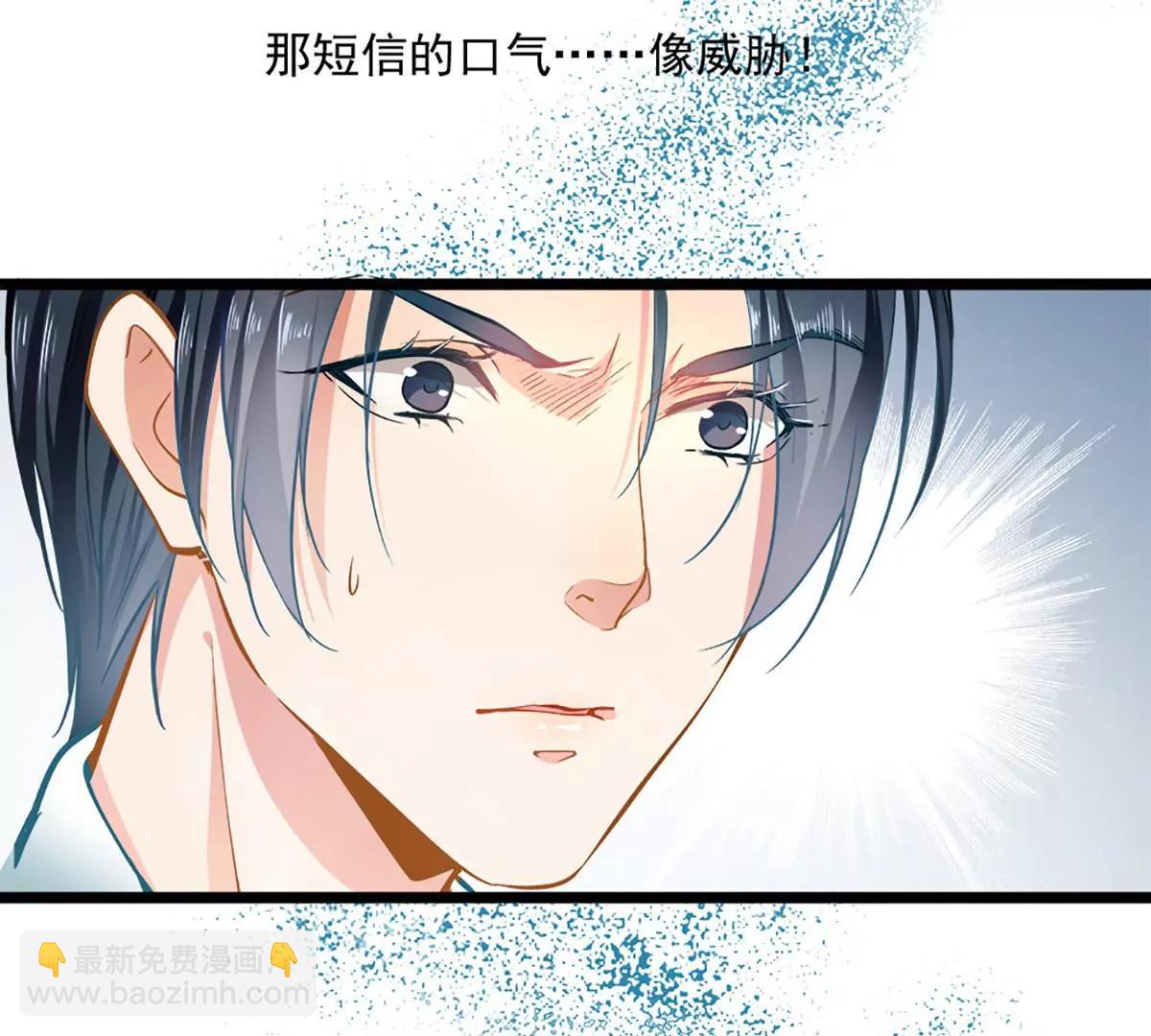 第49话 绑架25