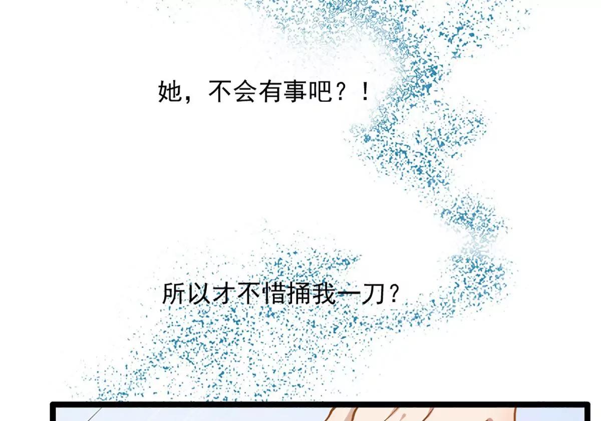 第49话 绑架26
