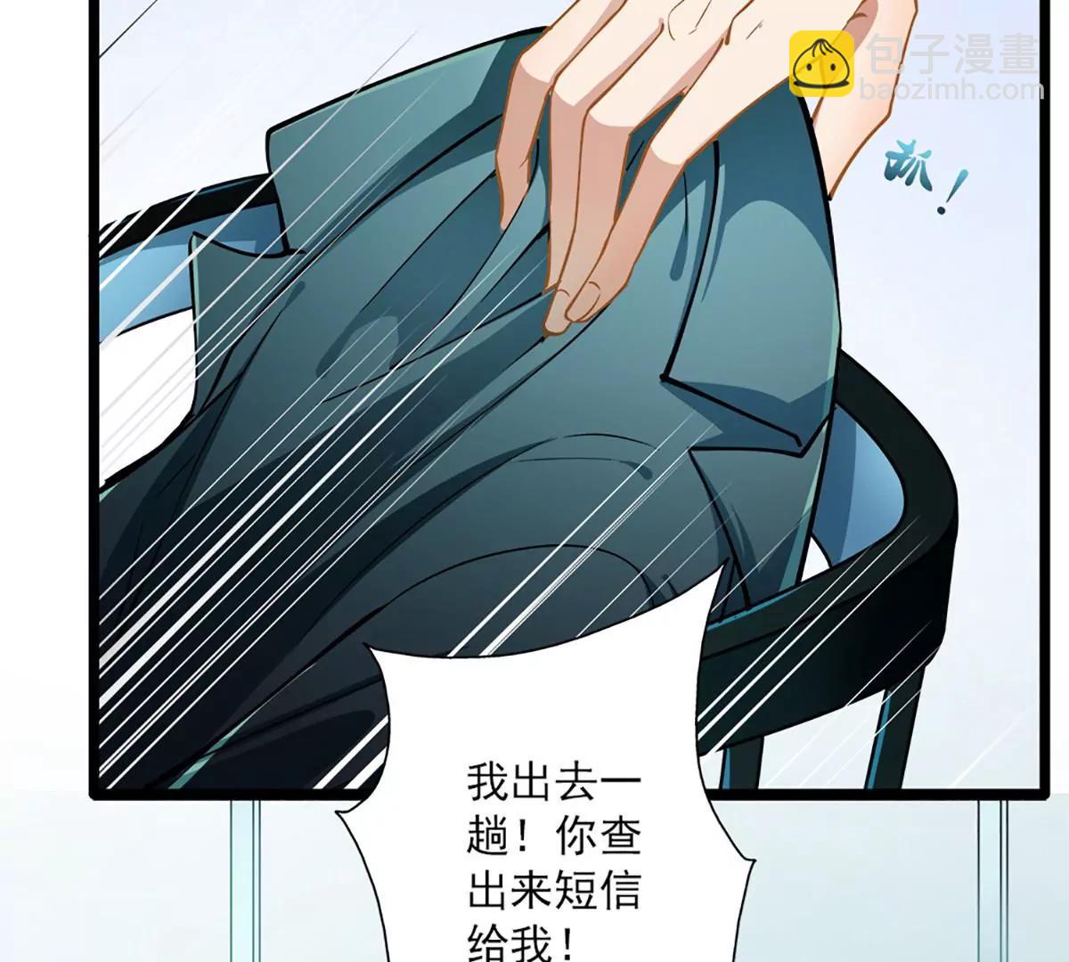 第49话 绑架27