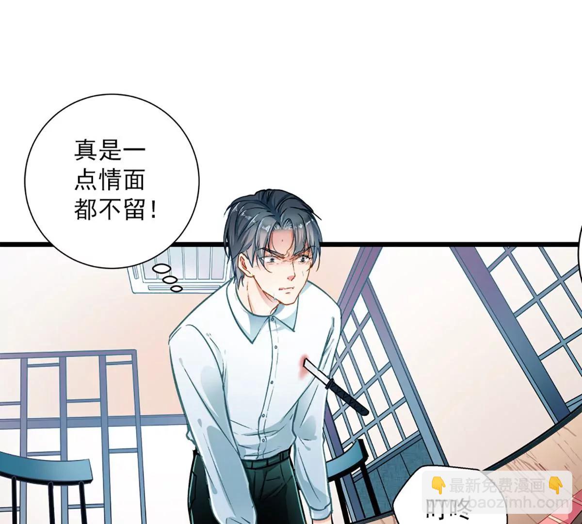 第49话 绑架3