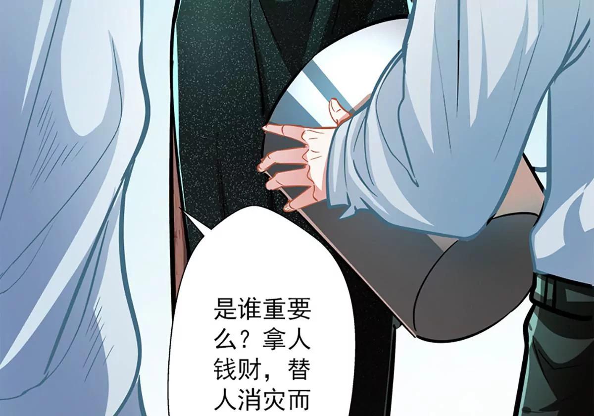 第49话 绑架37