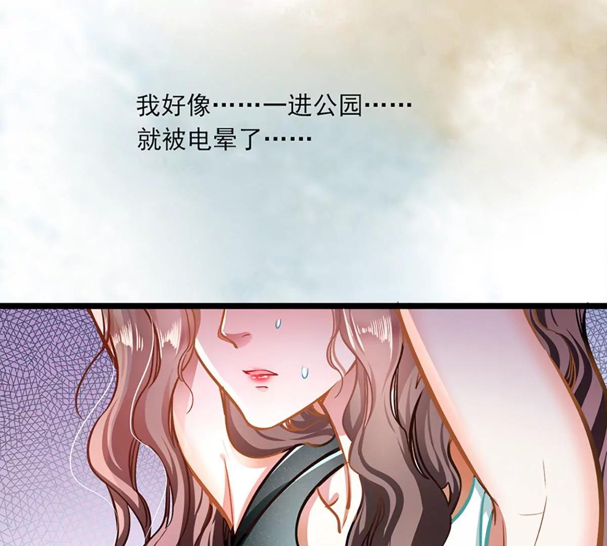 第49话 绑架39