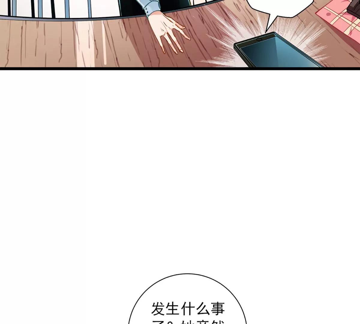 第49话 绑架4