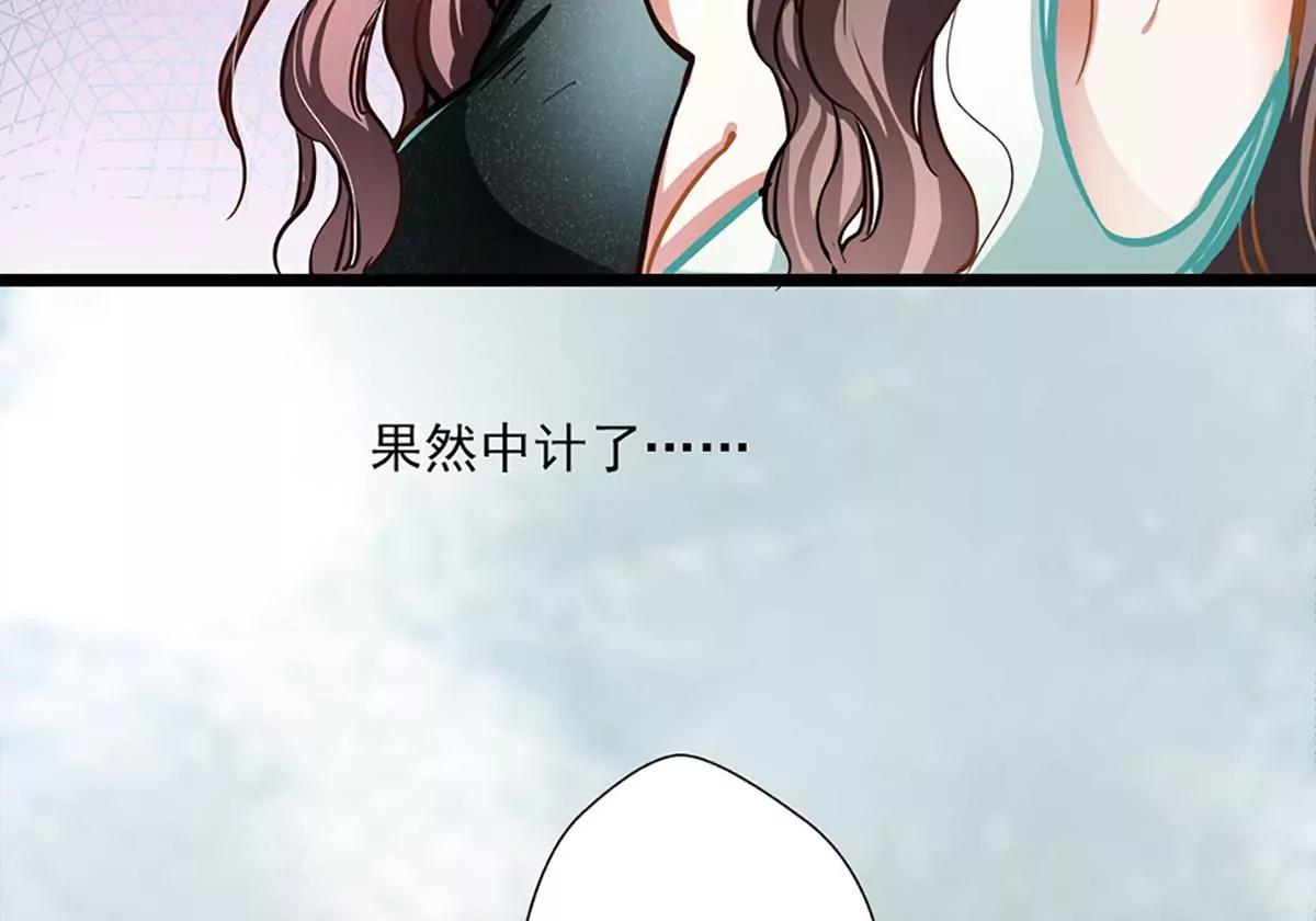 第49话 绑架40