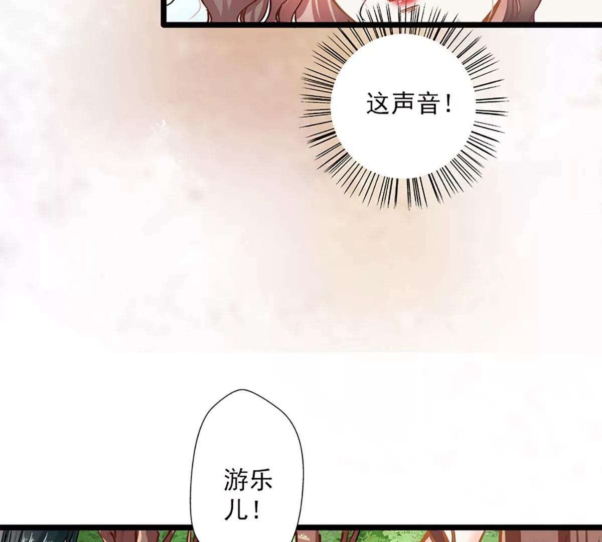 第49话 绑架42