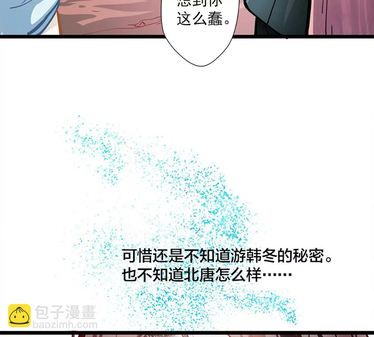 第49话 绑架45