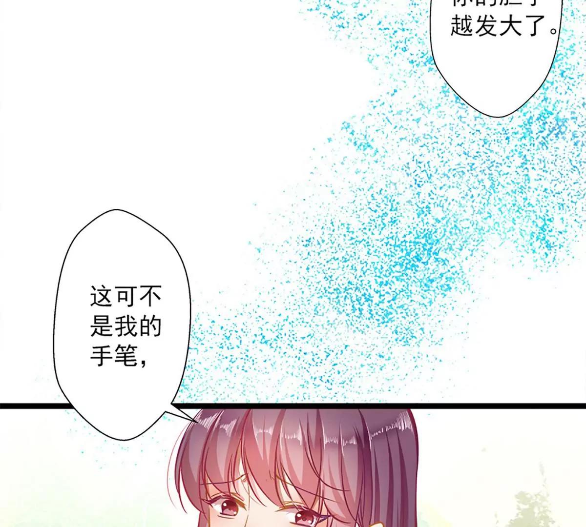 第49话 绑架51