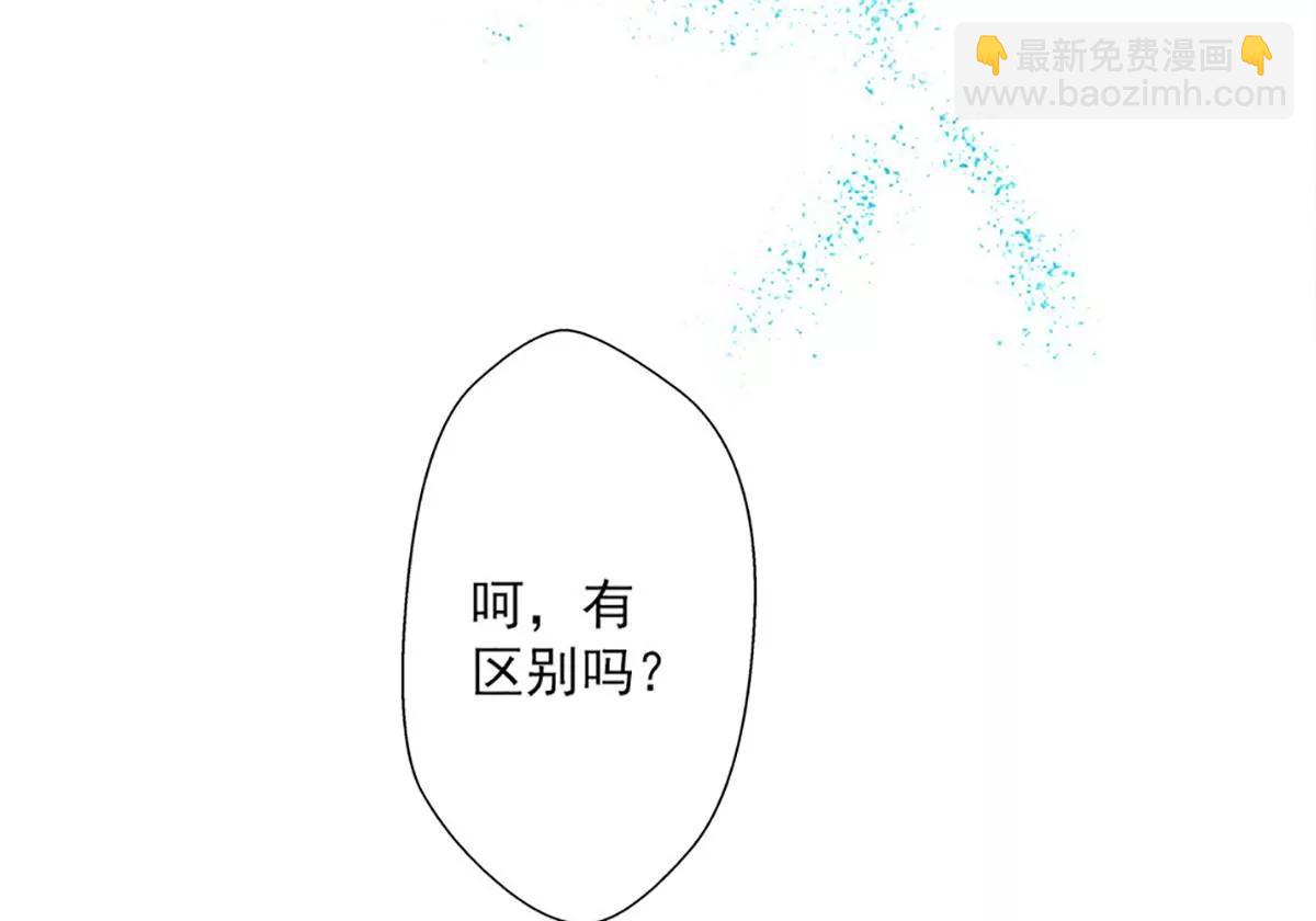 第49话 绑架53