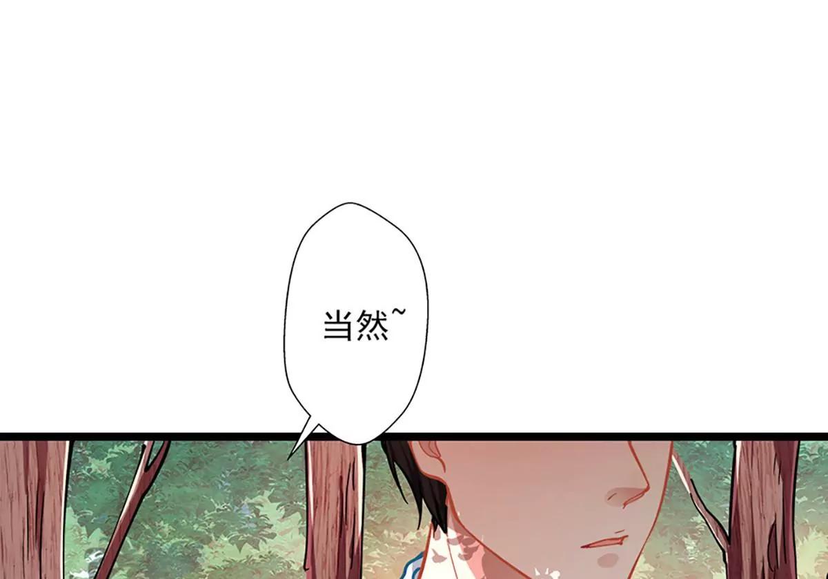 第49话 绑架56