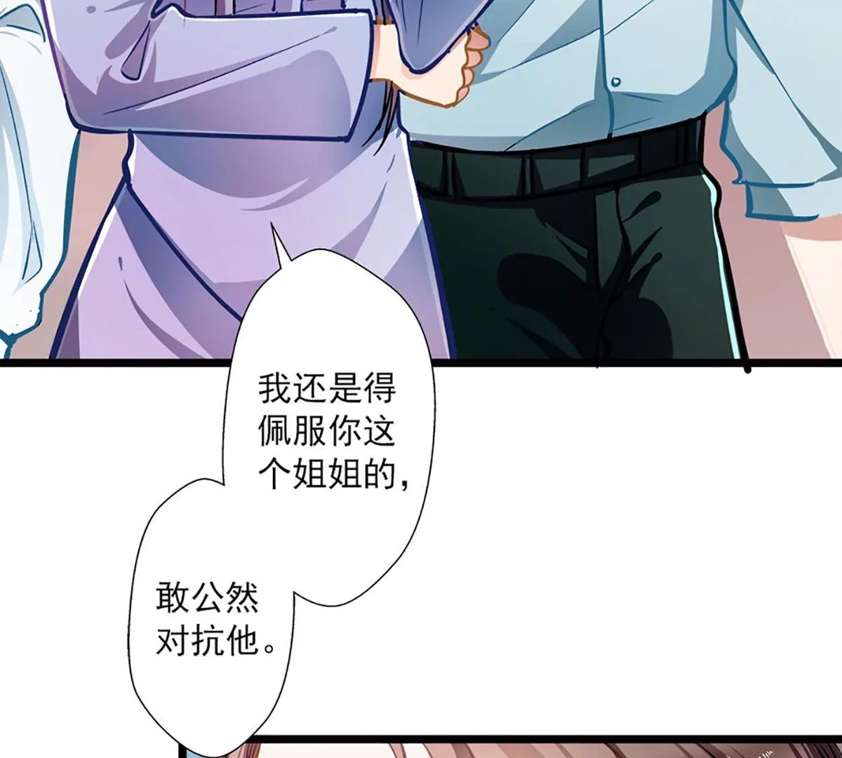 第49话 绑架58