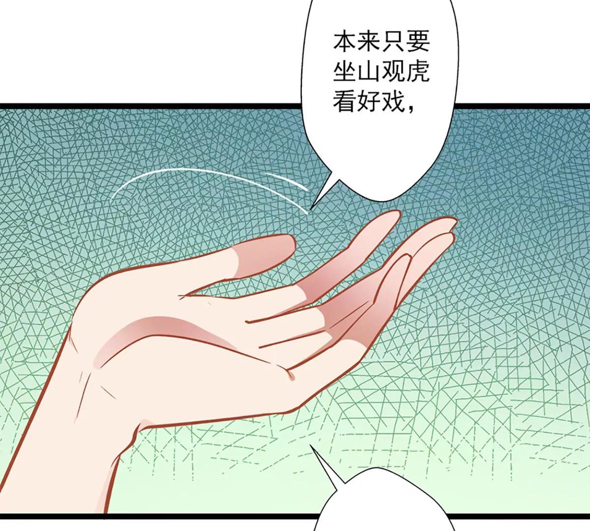 第49话 绑架60