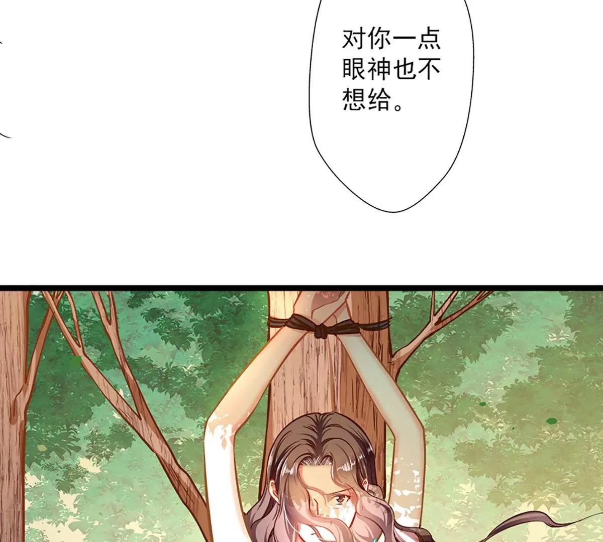 第49话 绑架61