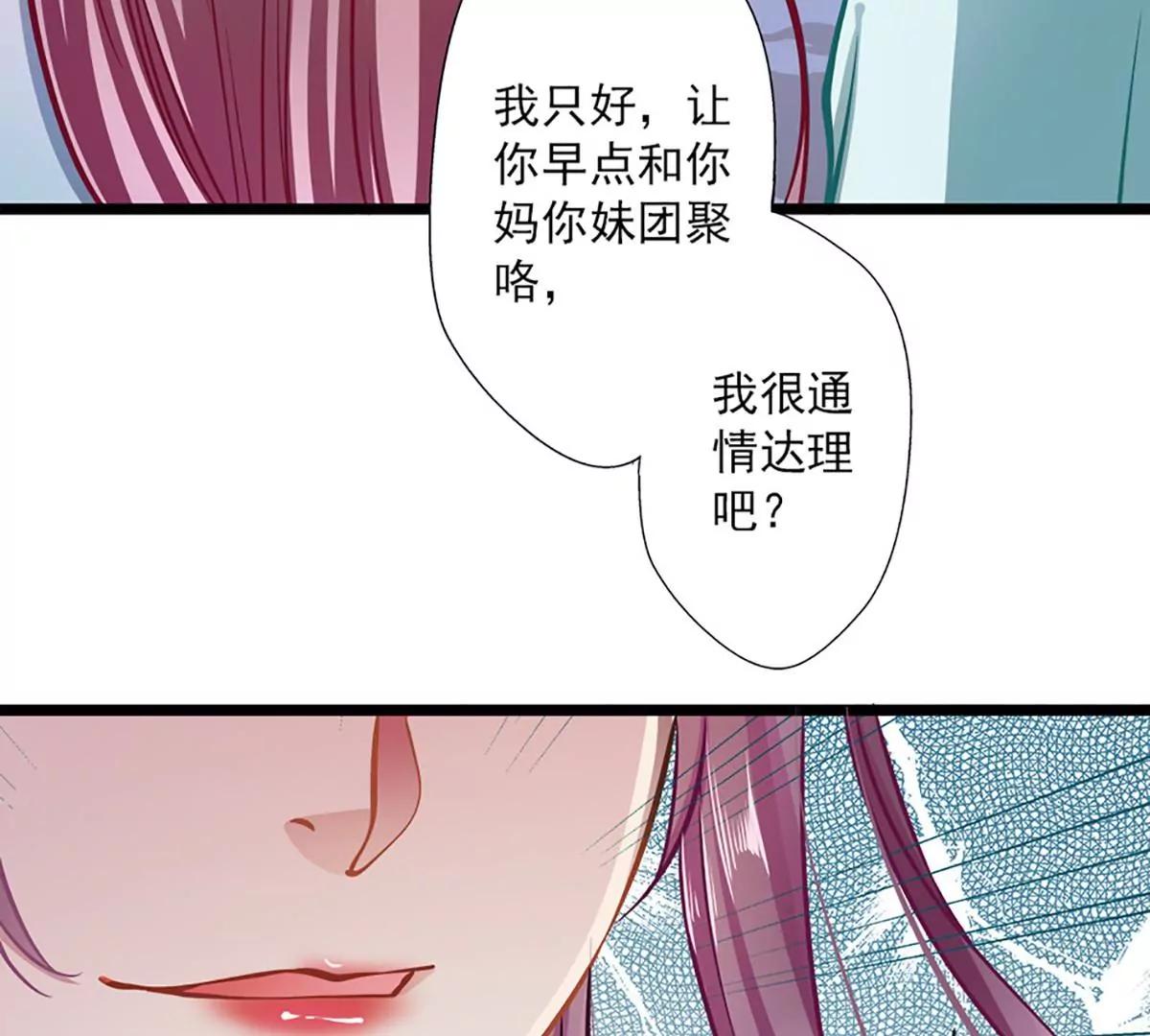 第49话 绑架64