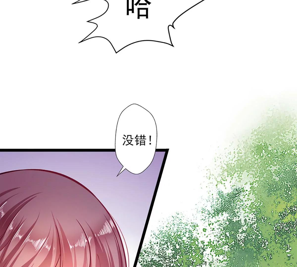 第49话 绑架66