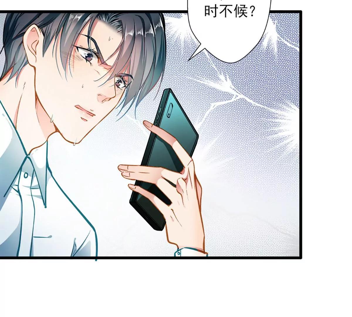 第49话 绑架7