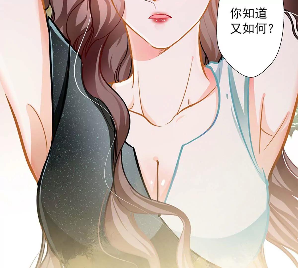 第49话 绑架70