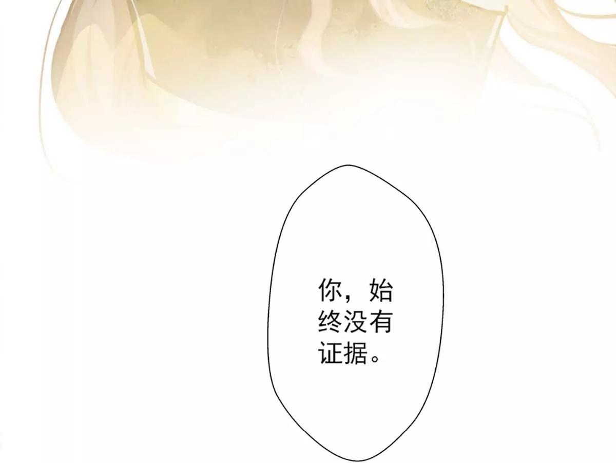第49话 绑架71