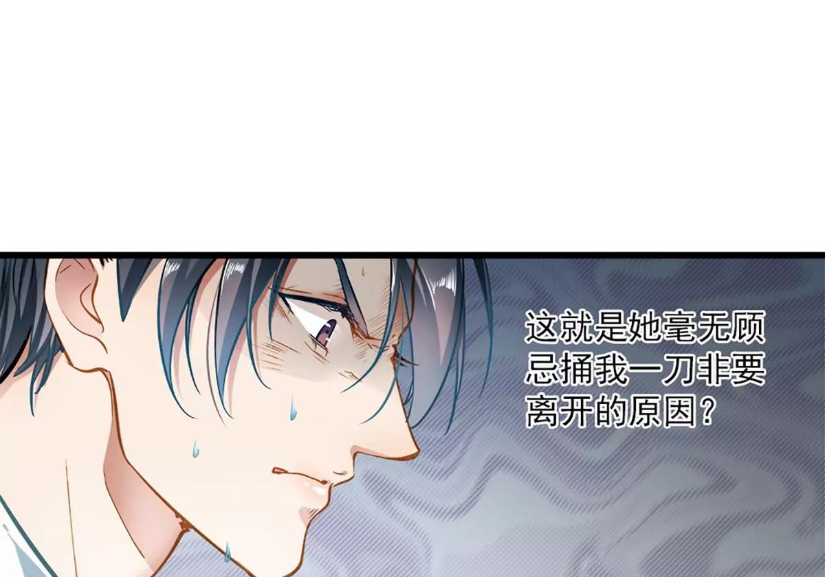 第49话 绑架8