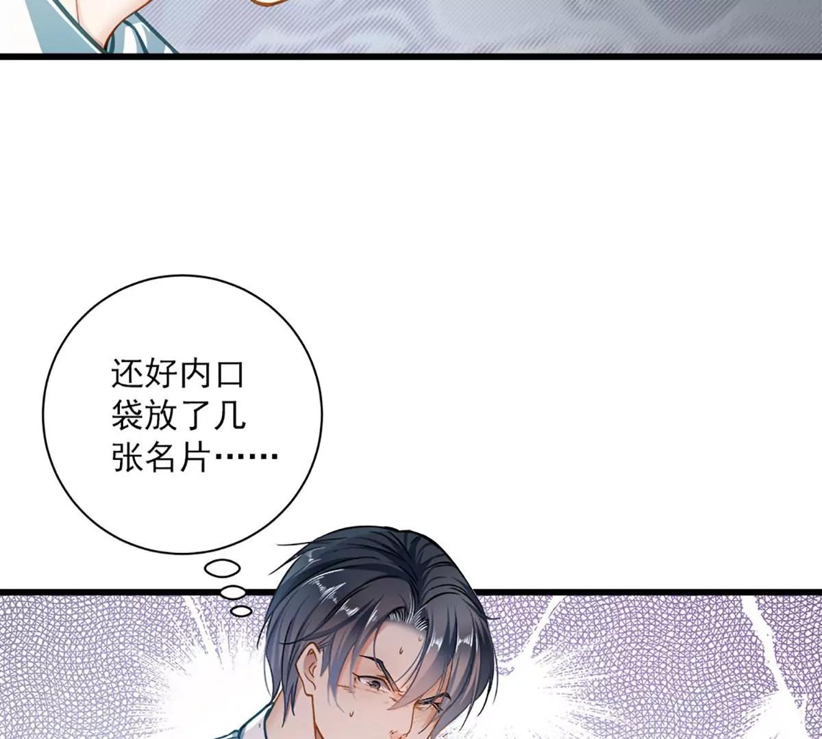 第49话 绑架9