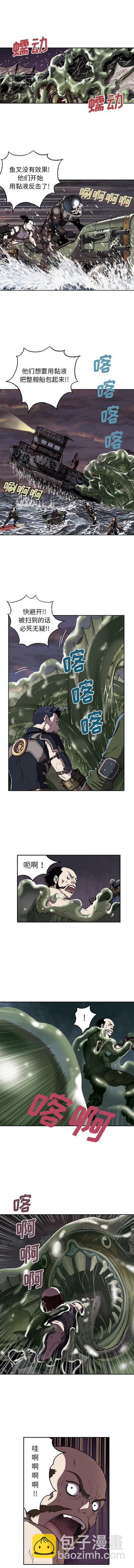 第33话5