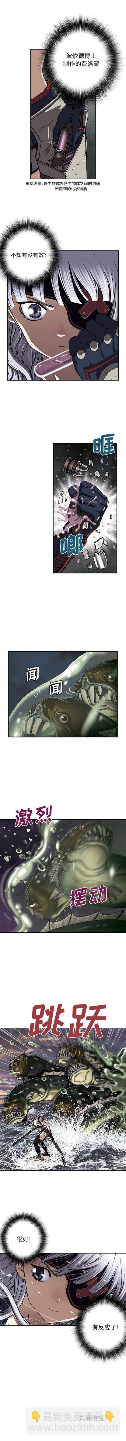 第33话7