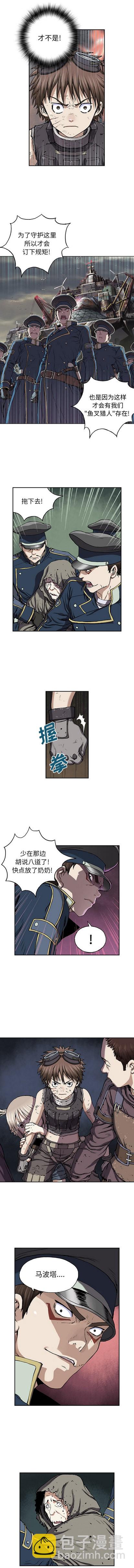 第36话2