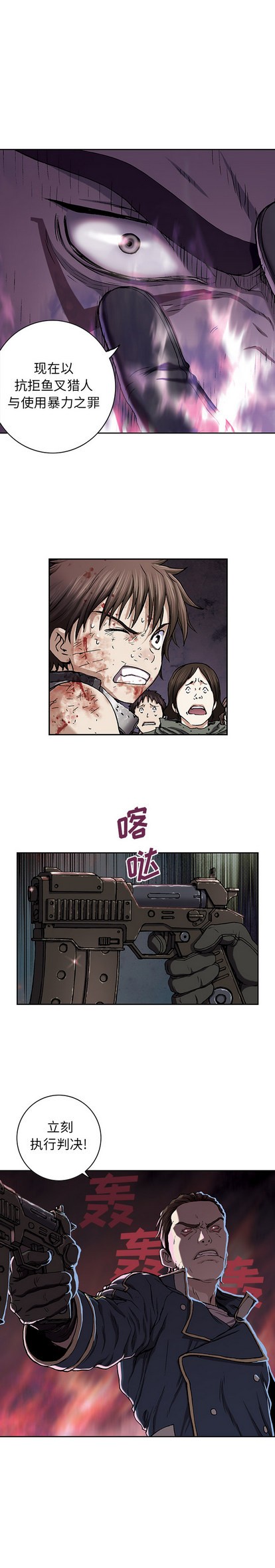 第37话0