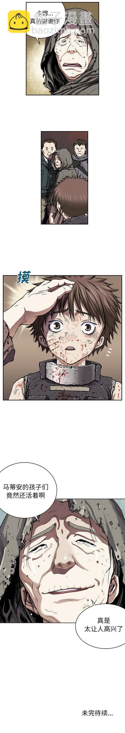 第37话10