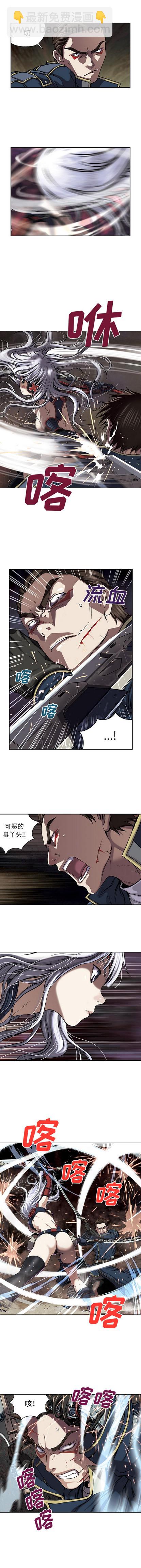 第37话4