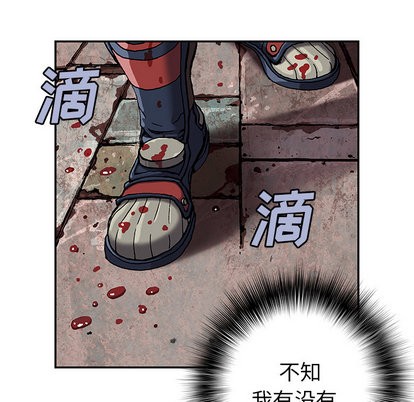 第38话106