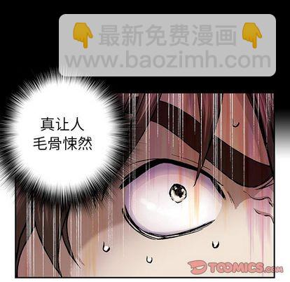 第50话111