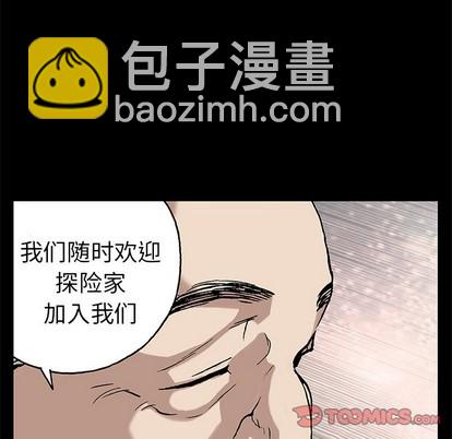 第73话105