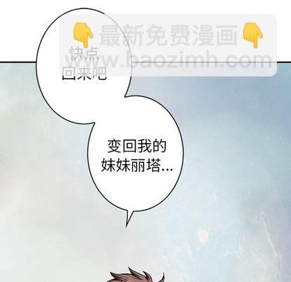 第102话23