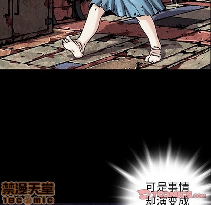 第102话73