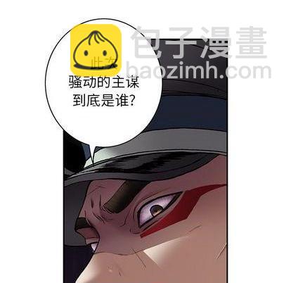 第108话74