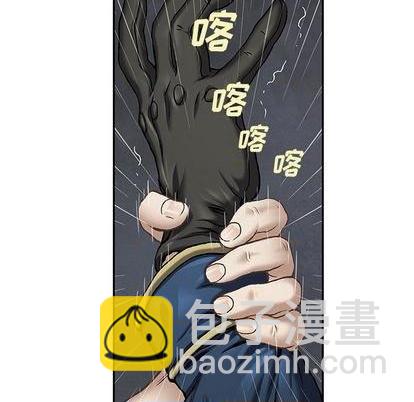 第113话108