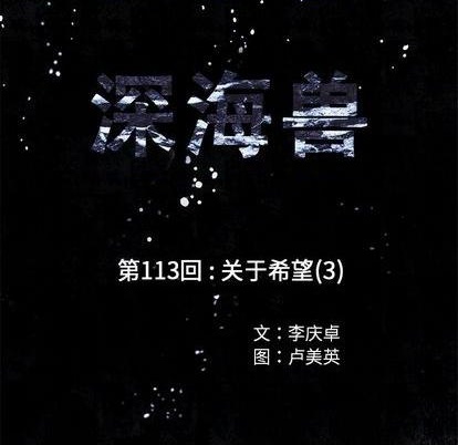 第113话11