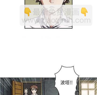 第113话16