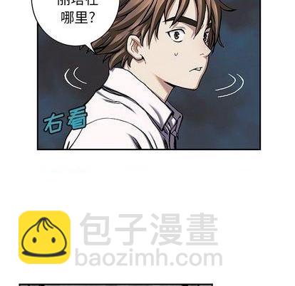 第113话21