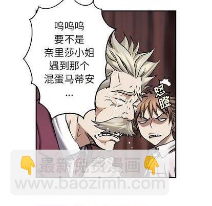 第113话40