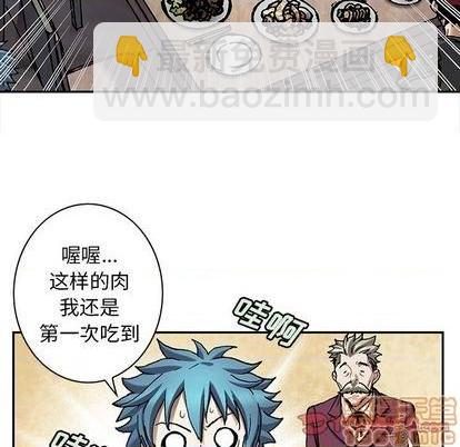 第113话44