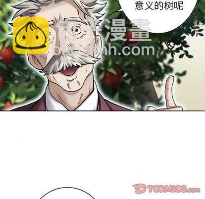 第113话54