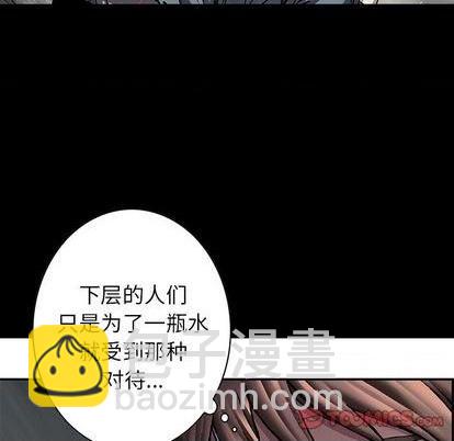 第113话66
