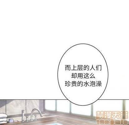 第113话68