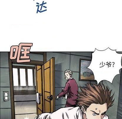 第113话74